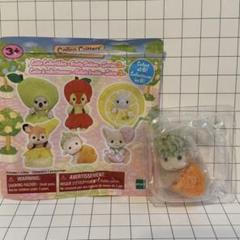 2025年最新】シルバニアファミリー アメリカ版の人気アイテム