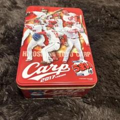 広島カープ　うまい棒20本入りの缶　缶のみです