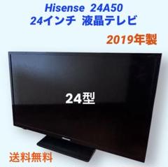 2025年最新】hisense 24a50の人気アイテム - メルカリ