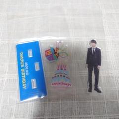 HAPPY! HAPPY! HAPPY!