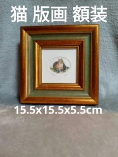 【真作】版画　韋智仁　技法不明　春日　中国　名品　S23 真作】版画韋智仁技法不明春日中国名品S23