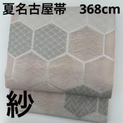 スーパーSALE❗️最終日です❗️❗️ の出品した商品 - メルカリ