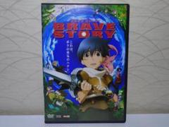 2025年最新】ブレイブ ストーリー [dvd]の人気アイテム - メルカリ