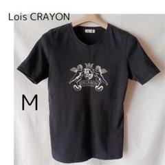 2025年最新】ロイスクレヨン lois crayon tシャツの人気アイテム