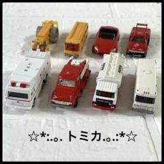 2025年最新】トミカ まとめ売り 消防車の人気アイテム - メルカリ
