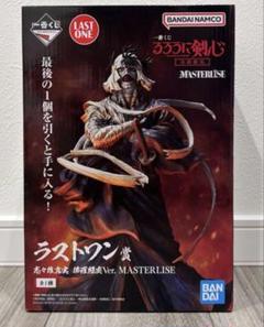 現状最安値!【新品】るろうに剣心 一番くじ ラストワン賞 2025年最新】るろうに剣心 フィギュア ラストワンの人気アイテム