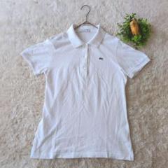 Lacoste ラコステ　レディース　ポロシャツ 半袖　ロゴ刺繍　36 ホワイト