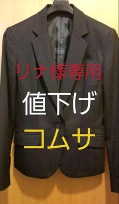 コムサレディース スーツ ジャケット