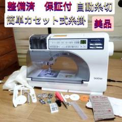ブラザー ミシン イノヴィスの中古/未使用品 - メルカリ