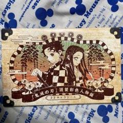 集英社 - 鬼滅の刃 全巻 美品 零巻 32キャラシール 付 鬼滅の刃 21巻 特装版 謹製彩色人物録32キャラシール 煉獄零巻