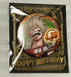 爆豪勝己 缶バッジ バースデー缶バッジ2022 ジャンプ ヒロアカ 僕のヒーローアカデミア』バースデイ缶バッジ 爆豪勝己 BC2