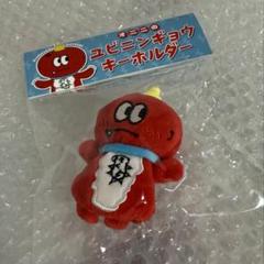 ふぁんたすてぃっくす　ぐっずまとめうり 舞台「BACK TO THE MEMORIES」 オフィシャルグッズ発売決定