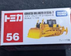 ミニカー 56台+12台+9台 まとめ売り 2025年最新】ブルドーザ トミカ56の人気アイテム - メルカリ