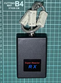 特許出願中MTR ExtremeスーパーリアクターRX(2.5)ケーブルset