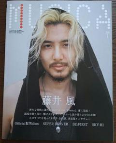 MUSICA 7月号
