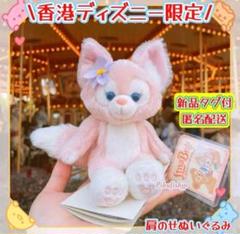新品未使用◎ 新作　香港ディズニー　リーナベル 2wayクッション＆ネックピロー 現地購入☆正規品】リーナベル 2wayネックピロー/枕/ぬいぐるみ