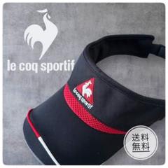 le coq sportif ブラック バイザー フリーサイズ