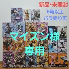 NARUTO ナルト VIBRATION STARS 21箱まとめ売り NARUTO ナルト VIBRATION STARS 21箱まとめ売り - メルカリ