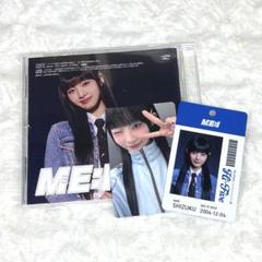 2025年最新】飯田栞月 idカードの人気アイテム - メルカリ