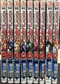 るろうに剣心　全巻セット