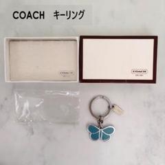 2025年最新】コーチ 蝶 キーホルダーの人気アイテム - メルカリ