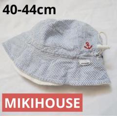 【美品】 ミキハウス ストライプ バケットハット