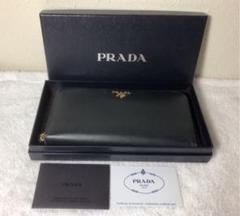 PRADA プラダ 長財布 ブラック