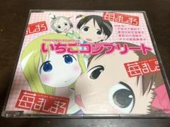 苺ましまろOP 千佳・美羽・茉莉・アナ/いちごコンプリート