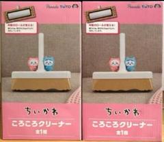 楽天市場】ちいかわ ポーチ（粘着式クリーナー｜掃除用品