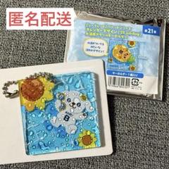 丸佳浩 丸チーズ 読売ジャイアンツ 水滴風アクリルキーホルダー