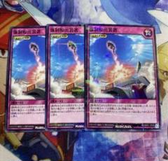 【遊戯RD】強制脱出装置【ノーマルパラレル/罠】RD/SD0C- 51枚 強制脱出装置【遊戯王トレカお買得価格通販：トレコロ】