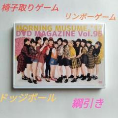 モーニング娘。DVDマガジン バースデーイベントDVD まとめ売り 84枚 2025年最新】モーニング娘 DVD マガジンの人気アイテム - メルカリ