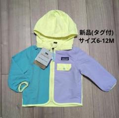 Patagonia 子供用 ジャンプスーツ 青　12-18M patagonia kid's パタゴニアキッズ BABY SYNCH OVERALLS