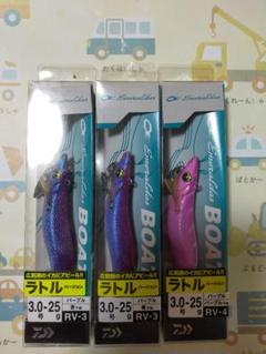 ダイワ エメラルダスボートRV 3号 ティップランエギ 中古品10個セット 2025年最新】Yahoo!オークション -エメラルダス ティップラン