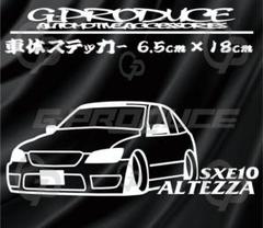 ハイパーレブ　アルテッツァ3冊+ステッカー アイラブ ALTEZZA アルテッツァ ステッカー シール : ブラン
