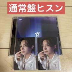 【即購入可】ENHYPEN ヒスン ENGENE ver. CD 未開封 12枚 ENHYPEN DESIRE UNLEASH ENGENE盤 CD ヒスン - メルカリ