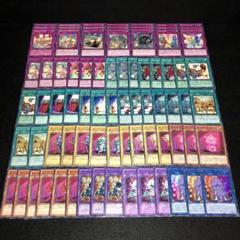 No.9276 遊戯王 おジャマ デッキパーツ 大量セット - メルカリ
