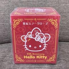 2025年最新】ハローキティ50周年スノーグローブの人気アイテム