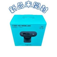 ロジクール Webカメラ C505 新品未開封品
