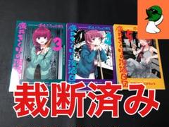 廣井きくりの深酒日記4巻 ゲーマーズ特典　缶バッジ3種×9セット 2025年最新】廣井きくりの深酒日記の人気アイテム - メルカリ