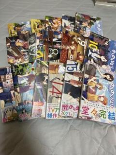 のんのんびより全巻初版+みなみけ不揃い ほぼ初版 のんのんびより全巻初版+みなみけ不揃い ほぼ初版
