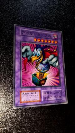 2025年最新】遊戯王 ブースター 初期の人気アイテム - メルカリ