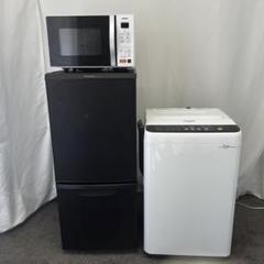 949⭕️洗濯機 冷蔵庫 レンジ セット 一人暮らし パナソニック 安い 設置無料 949⭕️洗濯機 冷蔵庫 レンジ セット 一人暮らし パナソニック