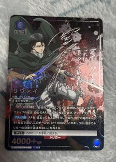 2025年最新】リヴァイ sr パラレルの人気アイテム - メルカリ
