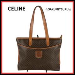 【美品】CELINE セリーヌ マカダム柄 トートバッグ レディース ブランド