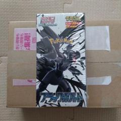 Amazon.co.jp: 【シュリンク付き 未開封 BOX】ﾎﾟｹﾓﾝｶｰﾄﾞｹﾞｰﾑ