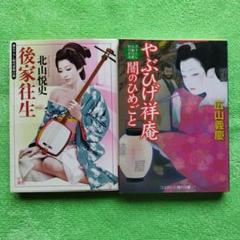 【中古】 極悪 成上がり編/勁文社/広山義慶 中古】 極悪 成上がり編/勁文社/広山義慶
