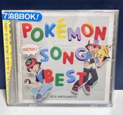 ポケットモンスター CD まとめ売り 19点 worldreikodo_s20240116-0740