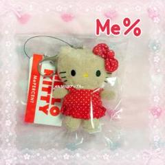 2025年最新】me% キティ 日焼けの人気アイテム - メルカリ