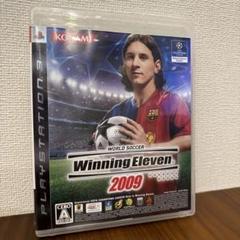 【匿名発送/送料込】　ワールドサッカーウイニングイレブン2009